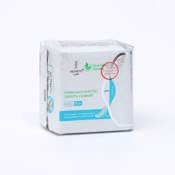 Прокладки "Целебные травы", ежедневные супертонкие, 20шт