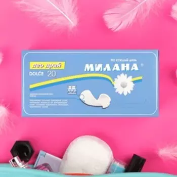 Прокладки ежедневные Милана Dolce Део Драй, 20 шт.