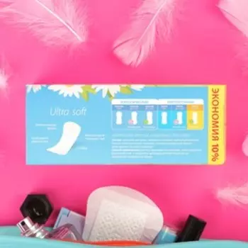 Прокладки ежедневные «Милана» Ultra Deo Soft Травы, 40 шт.