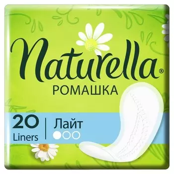 Прокладки ежедневные Naturella Ромашка Лайт, 20 шт.