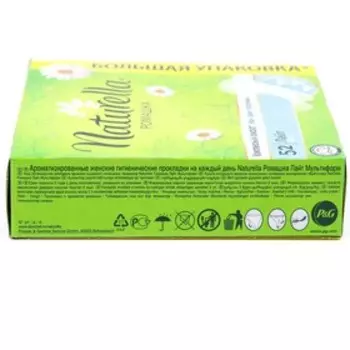 Прокладки ежедневные Naturella Ромашка Лайт Мультиформ, 52 шт.