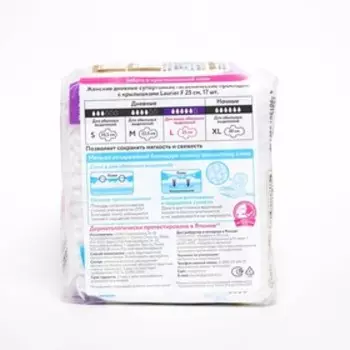 Прокладки гигиенические Laurier F, 17 шт.