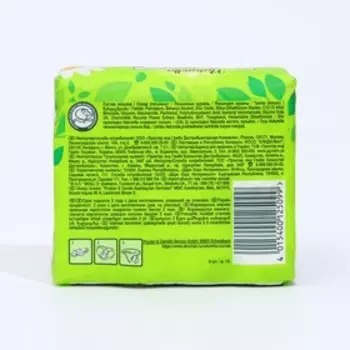 Прокладки гигиенические «Naturella» Ultra Camomile Maxi, 8 шт.