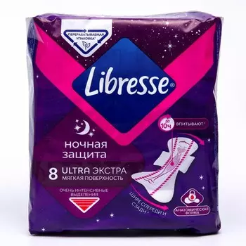 Прокладки Libresse Ultra Экстра, ночные, 8 шт.