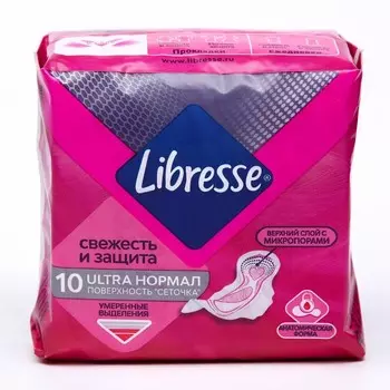 Прокладки Libresse Ultra Normal, поверхность сеточка, 10 шт.