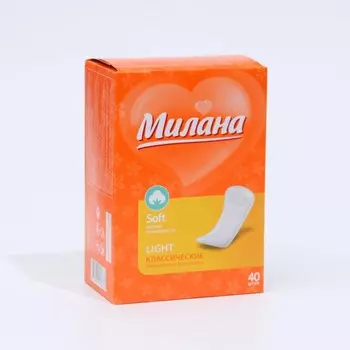 Прокладки «Милана» Classic soft Light, 40 шт
