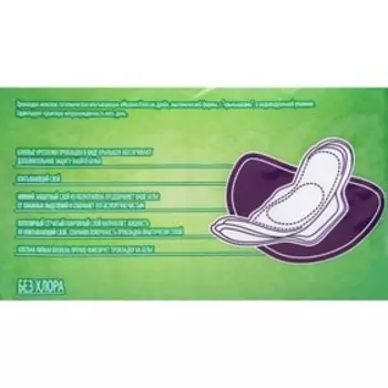 Прокладки Милана Классик Драй, 10 шт.