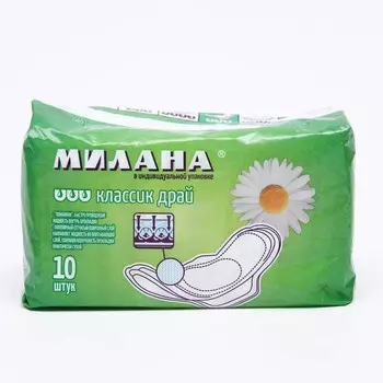 Прокладки Милана Классик Драй, 10 шт.