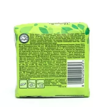 Прокладки Naturella Ultra Camomile Normal Plus Single, 9 шт.