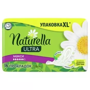 Прокладки Naturella Ultra Maxi, 16 шт.