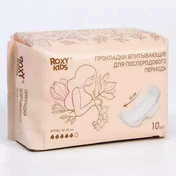 Прокладки послеродовые EXTRA, с бортиками и крылышками, 32 см, 10 шт.