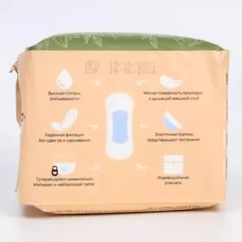 Прокладки послеродовые SUPER PLUS 38 см, 10 шт.