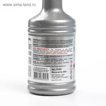Промывка системы охлаждения FILL INN концентрированная , 354 мл