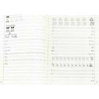 Пропись. Прописи для левшей, Шклярова Т. В.