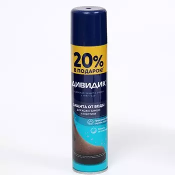 Пропитка для обуви Дивидик «Защита от воды», для кожи, замши и текстиля, бесцветная, 300 мл