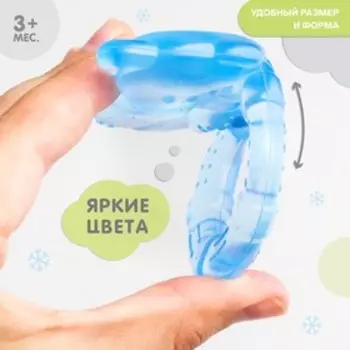 Прорезыватель охлаждающий с водой «Мишка с колечком», МИКС, Крошка Я