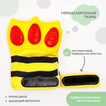 Прорезыватель рукавичка «Лапка тигра», на липучке, Крошка Я