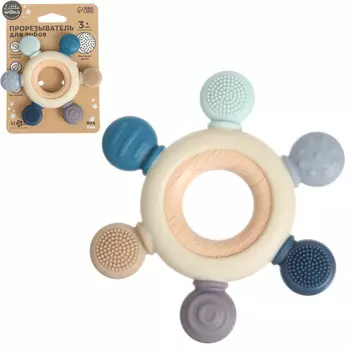 Прорезыватель силиконовый M&B «Массажер», серый/фиолетовый