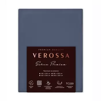 Простыня на резинке, размер 180x200 см