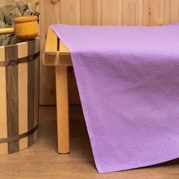 Простыня вафельная для бани Экономь и Я 150х180 см, цвет сиреневый, 100% хл, 200 г/м2