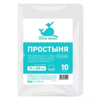 Простыня White Whale, 70200 см, эконом, спанлейс, 35 г/м2, 10 шт