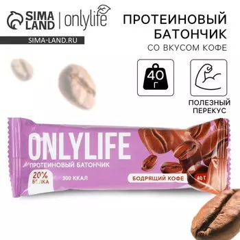Протеиновый батончик «Бодрящий кофе», 40 г
