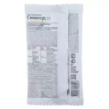 Протравитель от комплекса болезней картофеля "Синклер"