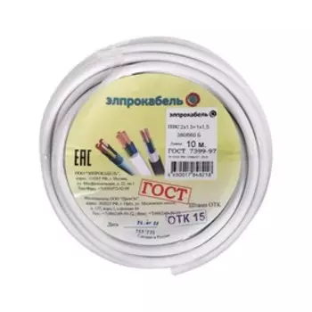Провод гибкий круглый ПромЭл ПВС, 3х1.5, 10 м, ГОСТ