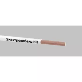 Провод «ЭЛЕКТРОКАБЕЛЬ НН» 00-00007420 1х2.5, 450/750В