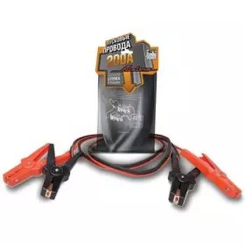 Провода прикуривания 200А 2м, 12В Airline SA-200-02