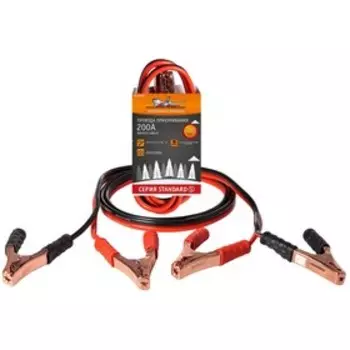 Провода прикуривания Airline SA-200-08S STANDARD, 200 А, 2 м, 12 В