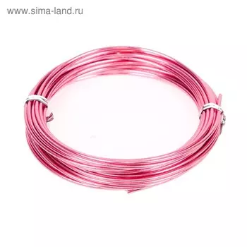 Проволока бонсайная,2 мм х 5 м, розовый