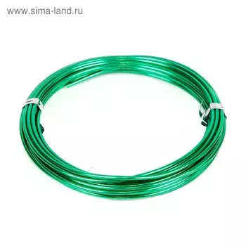 Проволока бонсайная, 2 мм x 5 м, изумрудный