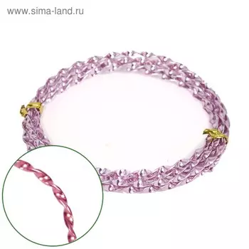 Проволока декоративная «Спираль» 2 мм х 2 м, 15 г, светло розовая