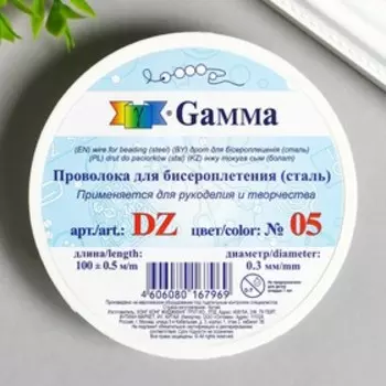 Проволока для бисера 0,3 мм, "Gamma" / "Zlatka" МИКС 100 м ± 0.5 м №05, ярко-зелёный