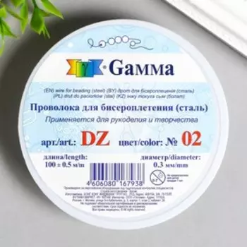 Проволока для бисера "Zlatka" 0,3 мм, 100 м ± 0.5 м №02, рыжий
