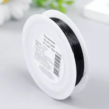 Проволока для творчества "Astra" 0,3 мм, 10 м, чёрный