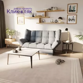 Прямой диван «Клик-кляк», ППУ, механизм книжка, велюр, цвет квест 023