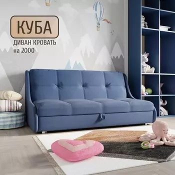 Прямой диван «Куба 2000», ППУ, механизм аккордеон, велюр, цвет квест 024
