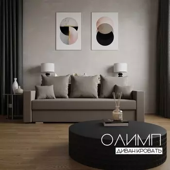 Прямой диван «Олимп 1», ПБ, механизм еврокнижка, велюр, цвет квест 032