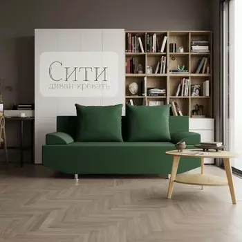 Диван прямой «Сити», ППУ, механизм еврокнижка, велюр, цвет квест 010