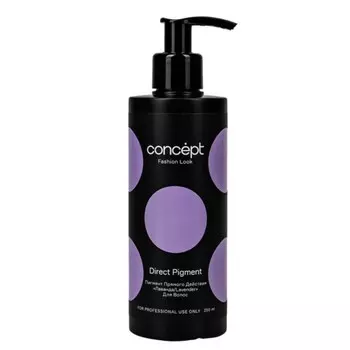 Прямой пигмент Concept Fashion Look, Лаванда, 250 мл
