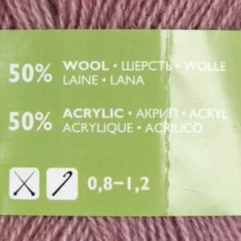 Пряжа A-elita (Аэлита) 50% шерсть, 50% акрил 781м/100гр (1042 св. ковыль)