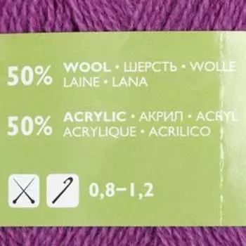 Пряжа A-elita (Аэлита) 50% шерсть, 50% акрил 781м/100гр (139 орхидея)