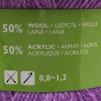 Пряжа A-elita (Аэлита) 50% шерсть, 50% акрил 781м/100гр (65 сир.дали)