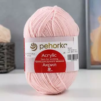 Пряжа "Акрил" 100% акрил 300м/100гр (180-Св.бегония)