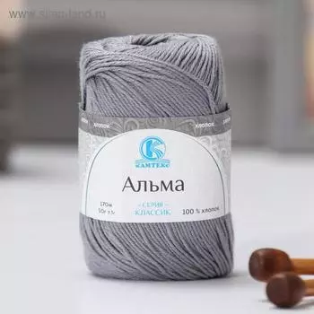 Пряжа "Альма" 100% хлопок 170м/50гр (169 серый)