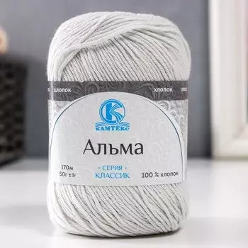 Пряжа "Альма" 100% хлопок 170м/50гр (106 жемчужный)