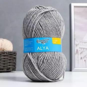 Пряжа Аля (Alya) 50% акрил,50% шерсть 185м/100гр (м.св.сер 910)