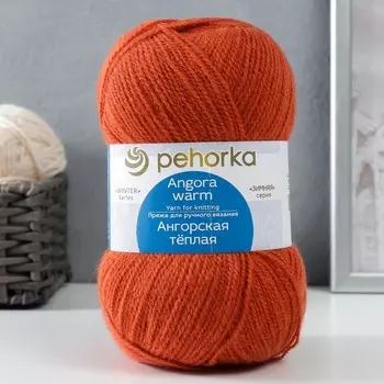 Пряжа "Ангорская тёплая" 40% шерсть, 60% акрил 480м/100гр (189 яр. оранжевый)